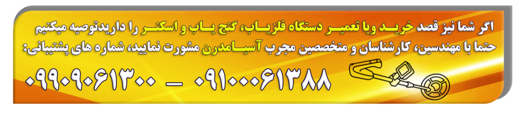 رویال آنالایزر پرو