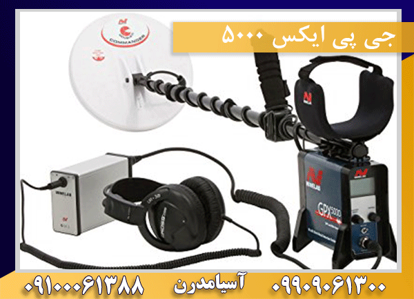 جی پی ایکس