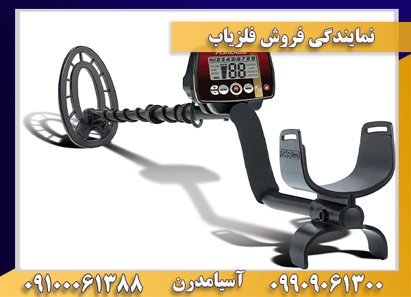 نمایندگی فلزیاب