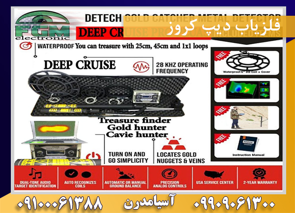 خرید فلزیاب 