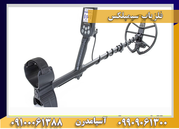 سیمپلکس 