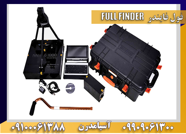 اسکنر نانو