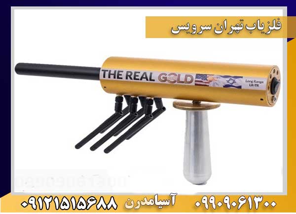 تهران سرویس