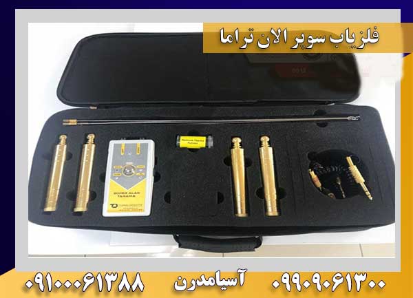 الان تراما