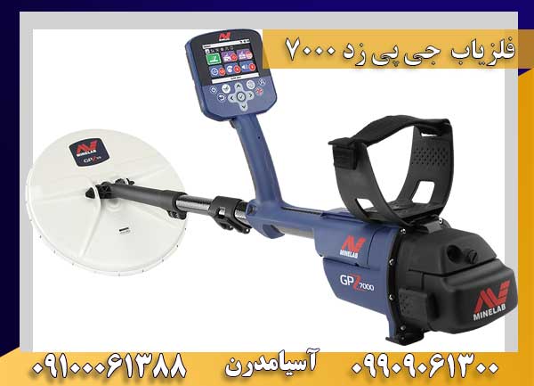 جی-پی-زد