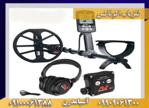 فلزیاب اکوناکس Equinox 800 09909061300-09100061388