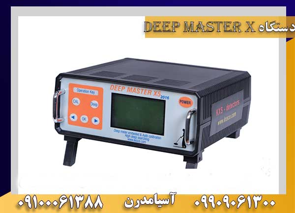 دستگاه DEEP MASTER X5