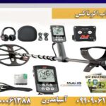 فلزیاب اکوناکس Equinox 800 09909061300-09100061388