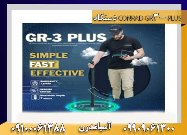خرید فلزیاب