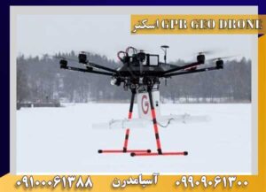 اسکنر GPR Geo Drone