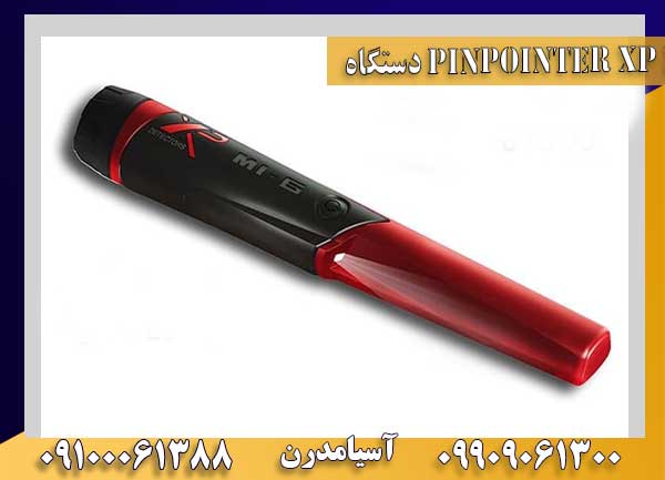 دستگاه Pinpointer XP MI-6