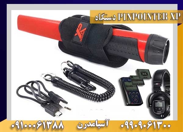 دستگاه Pinpointer XP MI-6