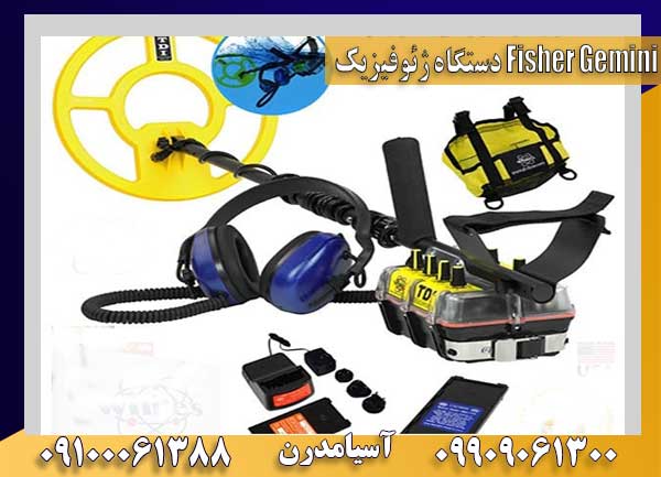 فلزیاب TDI BeachHunter