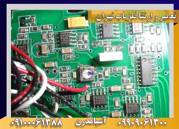 تعمیر و ارتقا فلزیاب تهران