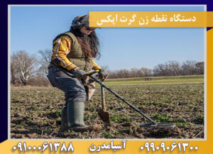 دستگاه نقطه زن گرت اپکس09909061300-09100061388