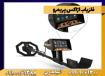 فلزیاب اژاکس پریمرو - Image 2