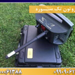 پروتون تک سنسوره09909061300-09100061388