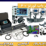 فلزياب لورنز x 6 09909061300-09100061388