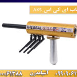ردیاب ای کی اس AKS 09909061300-09100061388