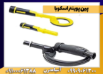 پین پوینتر اسکوبا