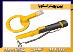 پین پوینتر اسکوبا - تصویر 4