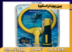 پین پوینتر اسکوبا - تصویر 2