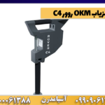 فلزیاب okm روور c4