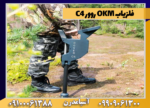 فلزیاب okm روور c4 - Image 2