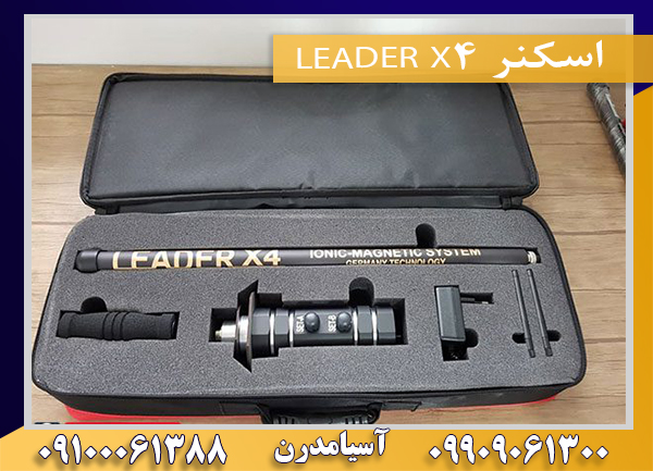 اسکنر LEADER X409909061300-09100061388