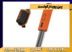 پین پوینتر کوئست - تصویر 2