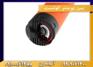 پین پوینتر کوئست09909061300-09100061388