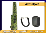 پین پوینتر لجنی - تصویر 3