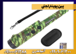 پین پوینتر لجنی