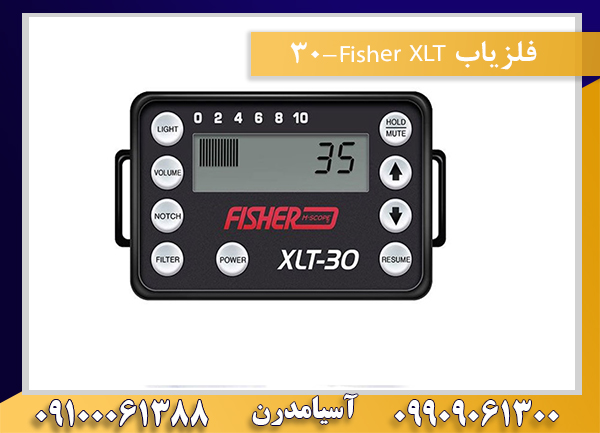 فلزیاب Fisher XLT-3009909061300-09100061388