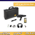 اسکنر Delta Ranger دلتا رنجر او کا ام09909061300-09100061388