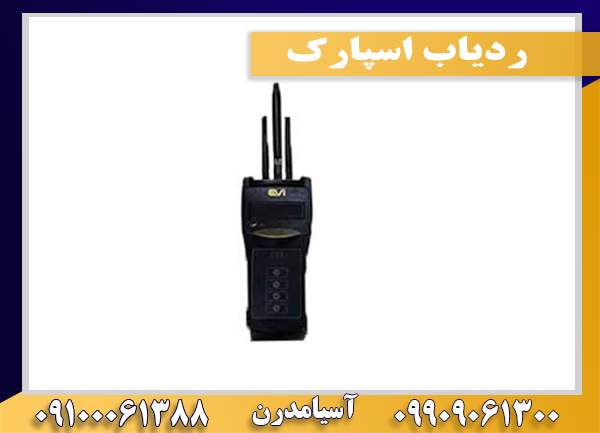 ردیاب ای وی ای EVI 09100061388
