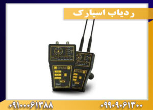 ردیاب اسپارک09100061388