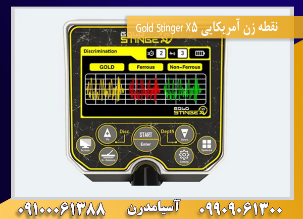 نقطه زن آمریکایی Gold Stinger X509100061388