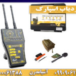 ردیاب اسپارک09100061388