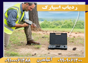 ردیاب اسپارک09100061388