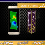 اسکنر MOBI FUTURE