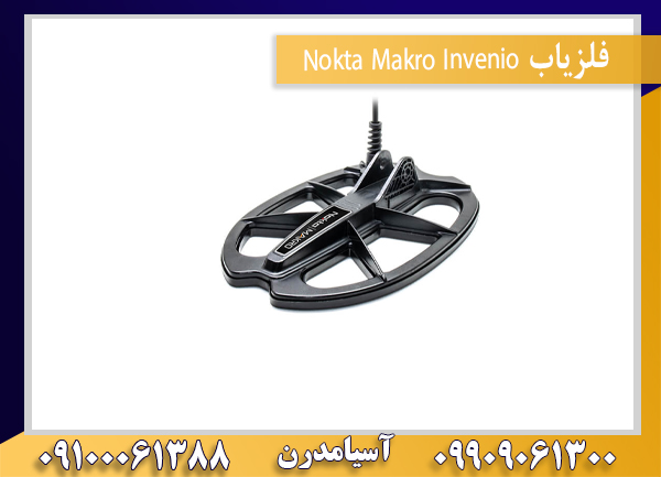 فلزیاب Nokta Makro Invenio09100061388