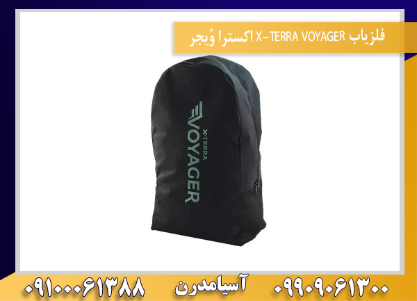 فلزیاب X-TERRA VOYAGER اکسترا وُیجر09100061388