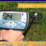 فلزیاب Minelab X-Terra 705