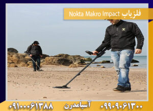 فلزیاب Nokta Makro Impact