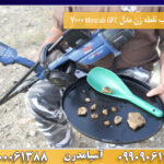 فلزیاب نقطه زن مدل Minelab GPZ 7000