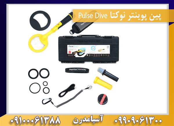 پین پوینتر نوکتا Pulse Dive09100061388