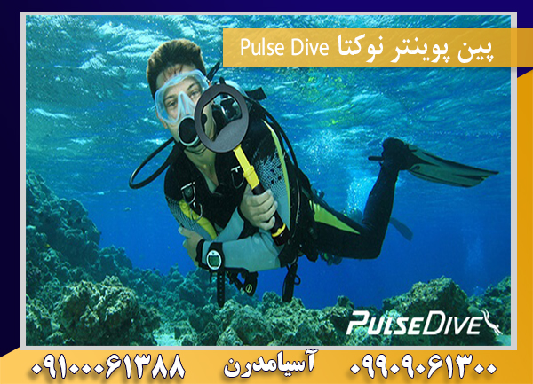 پین پوینتر نوکتا Pulse Dive