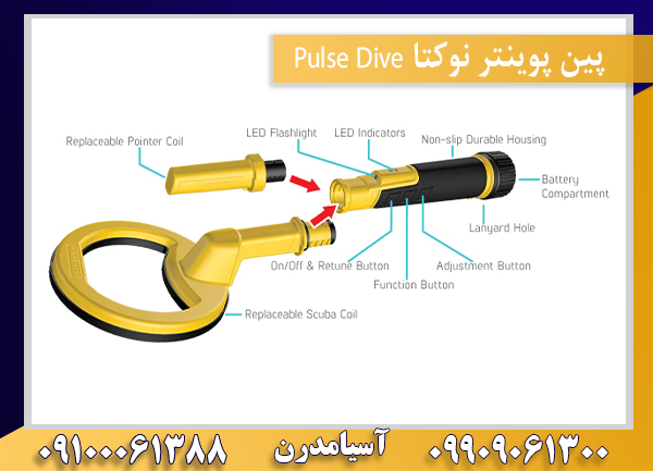 پین پوینتر نوکتا Pulse Dive09100061388