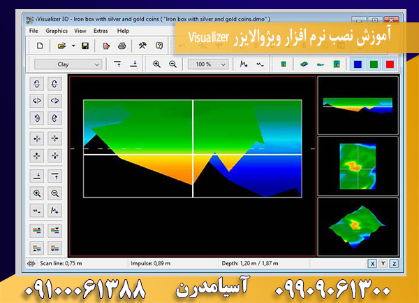 آموزش نصب نرم افزار ویژوالایزر Visualizer09100061388